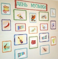 musicDay (2)